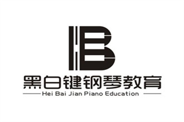 黑白键钢琴加盟