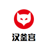 汉釜宫韩式自助烤肉加盟