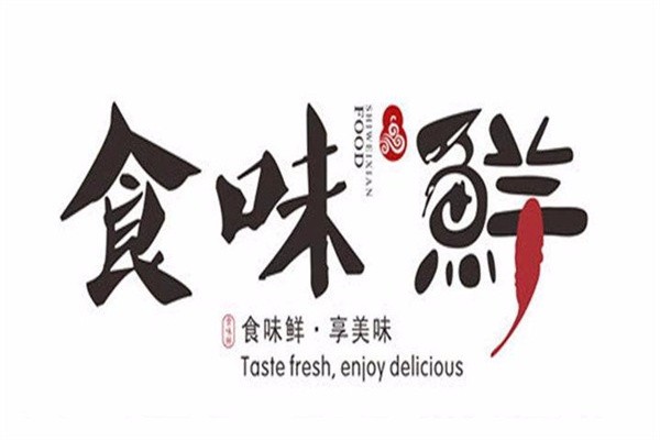食味鲜火锅食材加盟