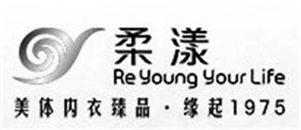 柔漾内衣加盟