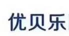 余姚优贝乐早教中心加盟