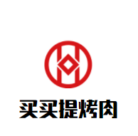 买买提烤肉加盟