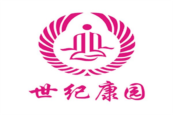 世纪康园美容院加盟