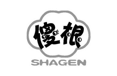 傻根瓜子加盟