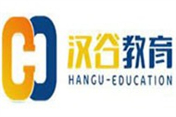 汉谷教育加盟