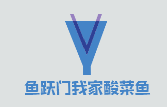 鱼跃门我家酸菜鱼加盟