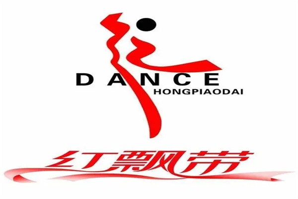 红飘带舞蹈学校加盟