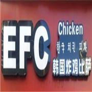 efc韩国炸鸡披萨加盟