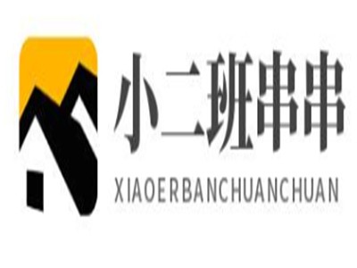 小二班串串品牌logo