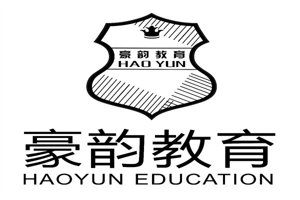 豪韵教育加盟