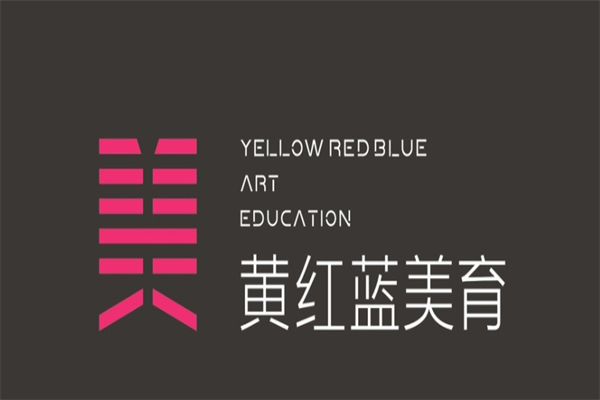 黄红蓝艺术学校加盟