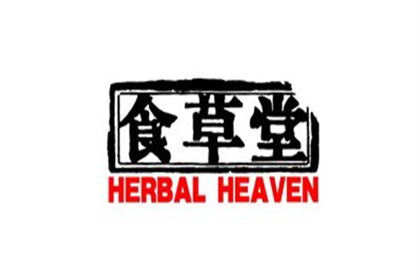 食草堂加盟