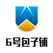 6号包子铺加盟