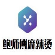 鲍师傅麻辣烫加盟