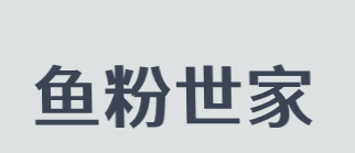 鱼粉世家加盟
