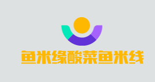 鱼米缘酸菜鱼米线品牌logo