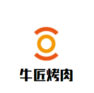 牛匠烤肉加盟