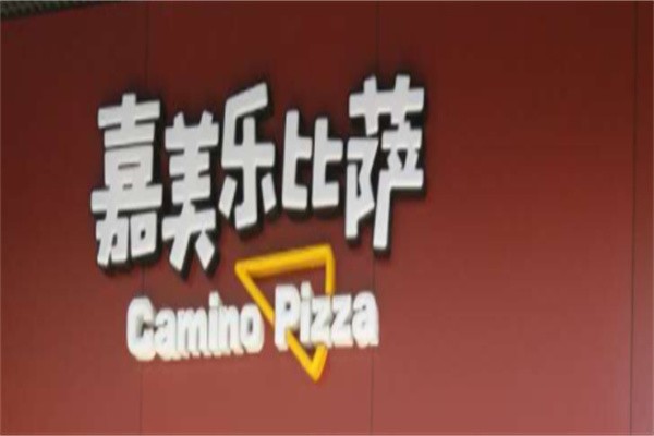 嘉美乐披萨品牌logo