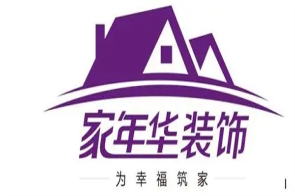 家年华装饰加盟