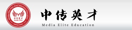 中传英才加盟
