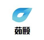 茹颐瘦身加盟