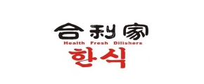 合利家烤肉加盟