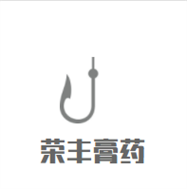 荣丰膏药加盟