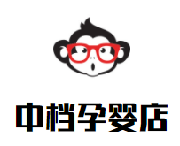 中档孕婴店加盟
