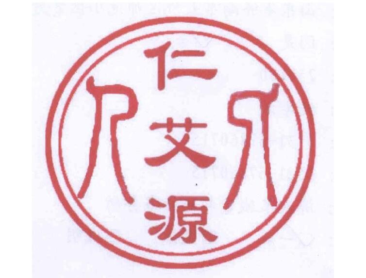 仁艾源养生加盟