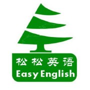 松松国际英语加盟