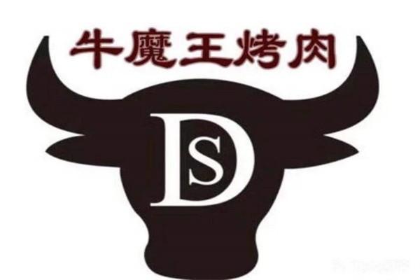 安庆牛魔王烤肉店加盟