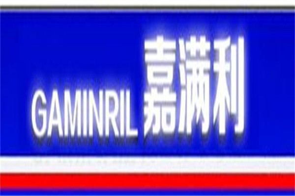 嘉满利品牌logo