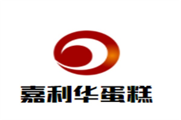 嘉利华蛋糕加盟