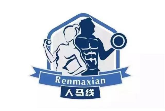 人马线健身工作室加盟