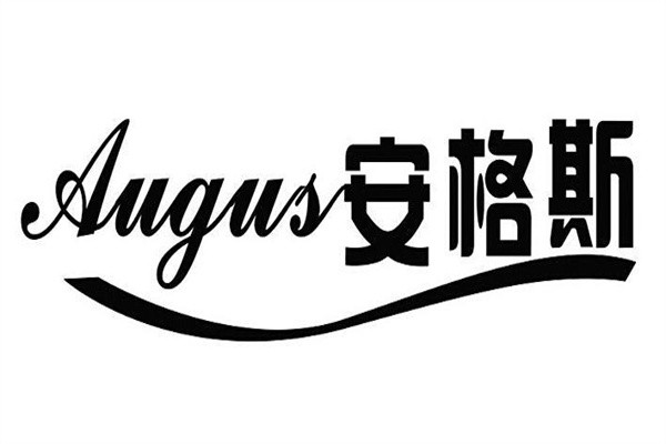 安格斯烤肉自助品牌logo