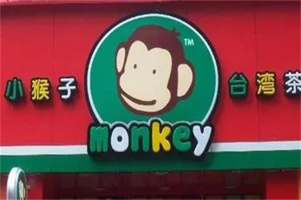 小猴子台湾茶产品 门店图片