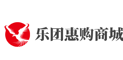 乐团惠购商城加盟