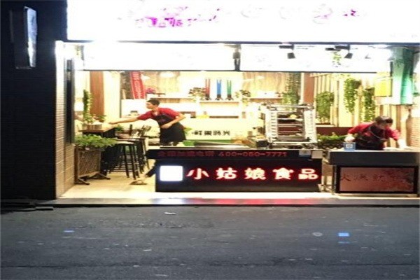 小姑娘叉烧排骨串产品 门店图片