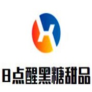 8点醒黑糖甜品加盟