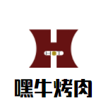嘿牛烤肉加盟