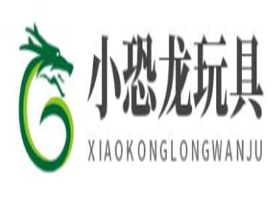 小恐龙玩具加盟
