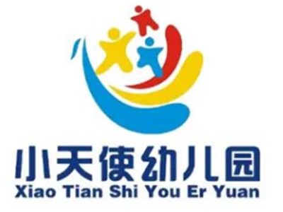 小天使幼儿园加盟