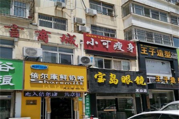 小可瘦身产品 门店图片