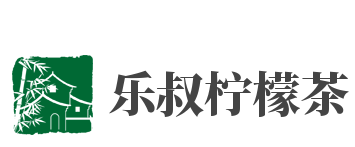 乐叔柠檬茶加盟