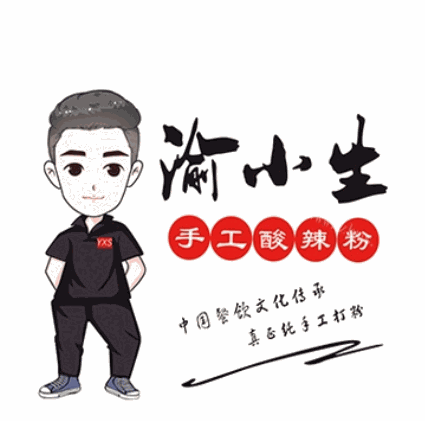 渝小生酸辣粉加盟
