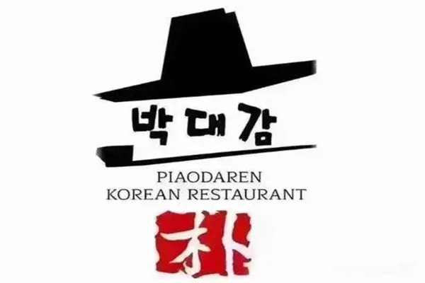 朴大人烤肉店加盟