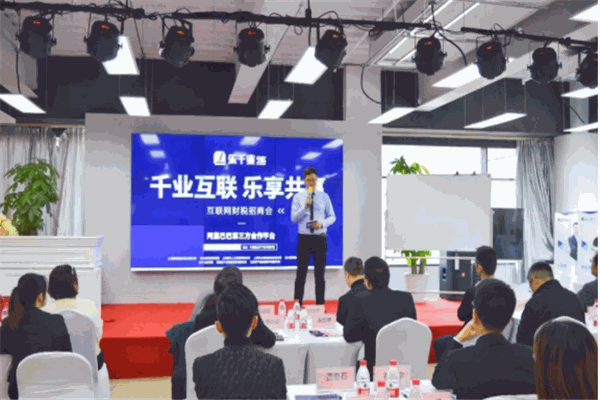 乐千业产品 门店图片