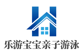 乐游宝宝亲子游泳加盟