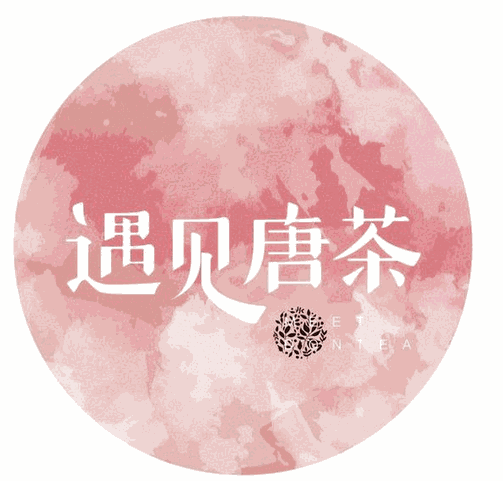遇见唐茶加盟