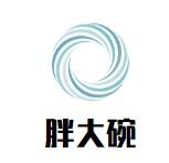 胖大碗小锅米线加盟